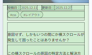 UI Build Assistantのサンプル画像